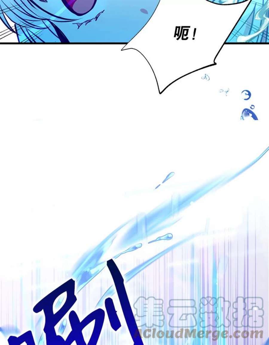 我们能成为家人吗9.反败为胜