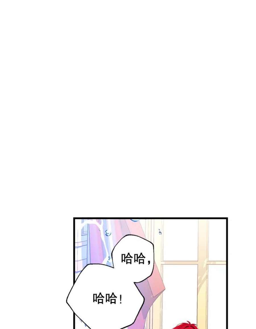 我们能成为家人吗9.反败为胜