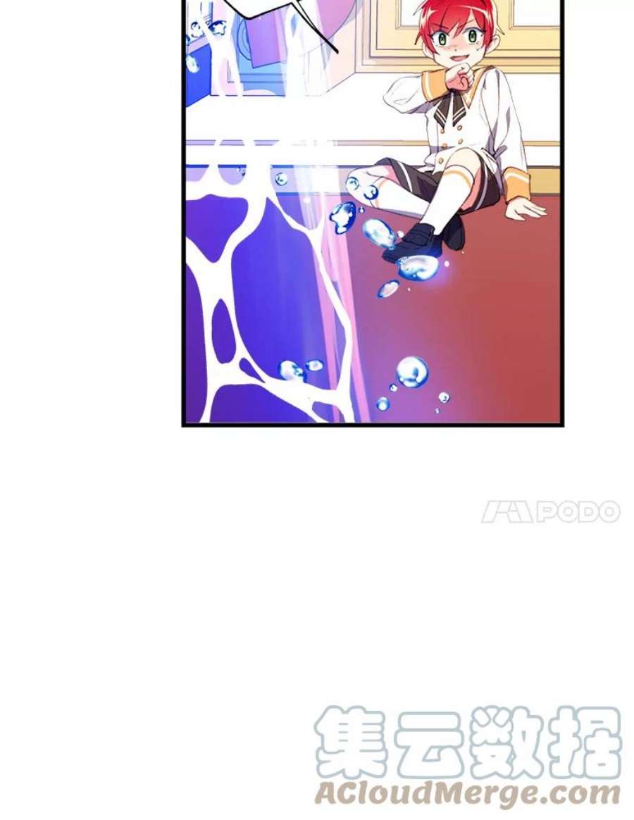 我们能成为家人吗9.反败为胜