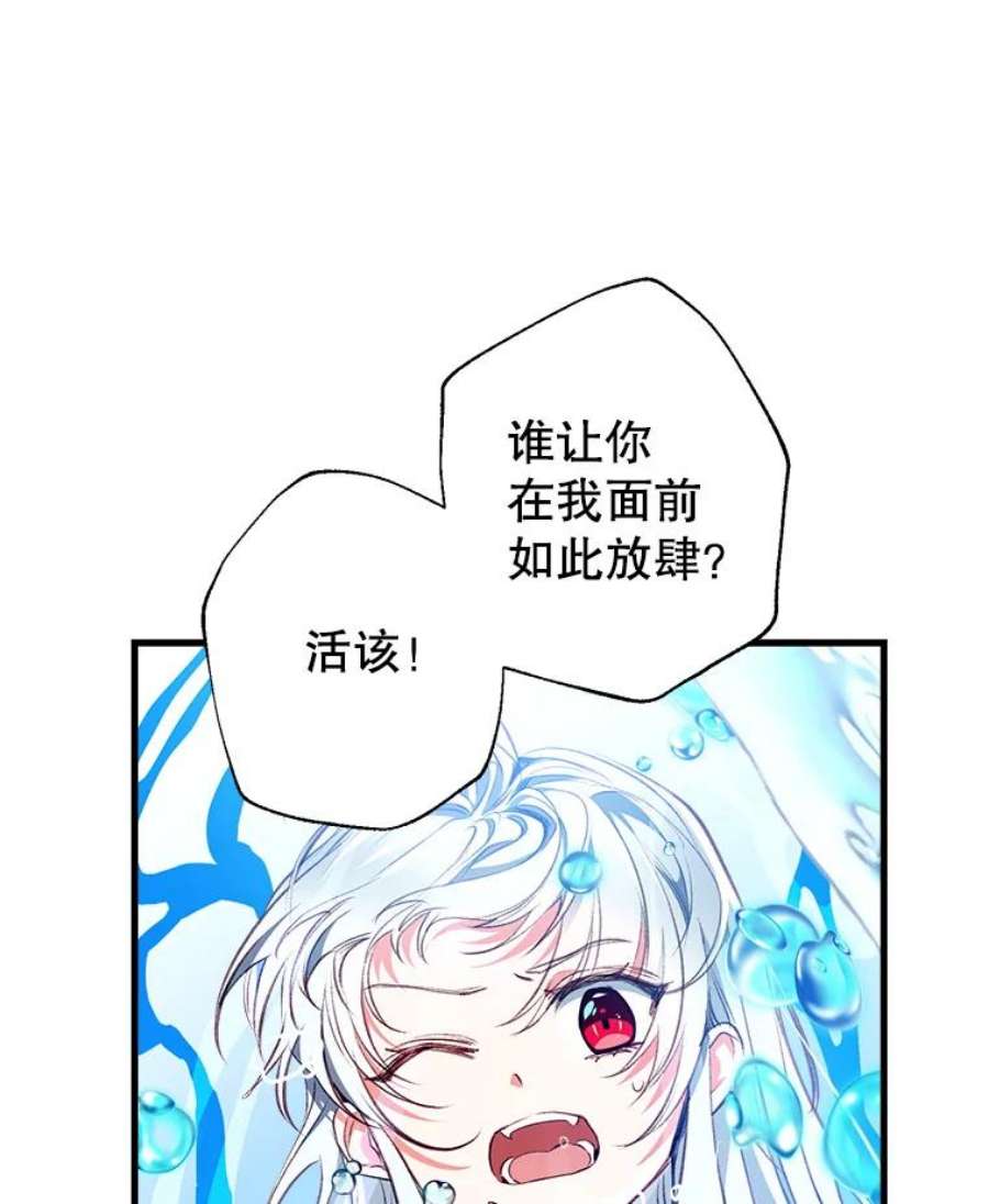 我们能成为家人吗9.反败为胜