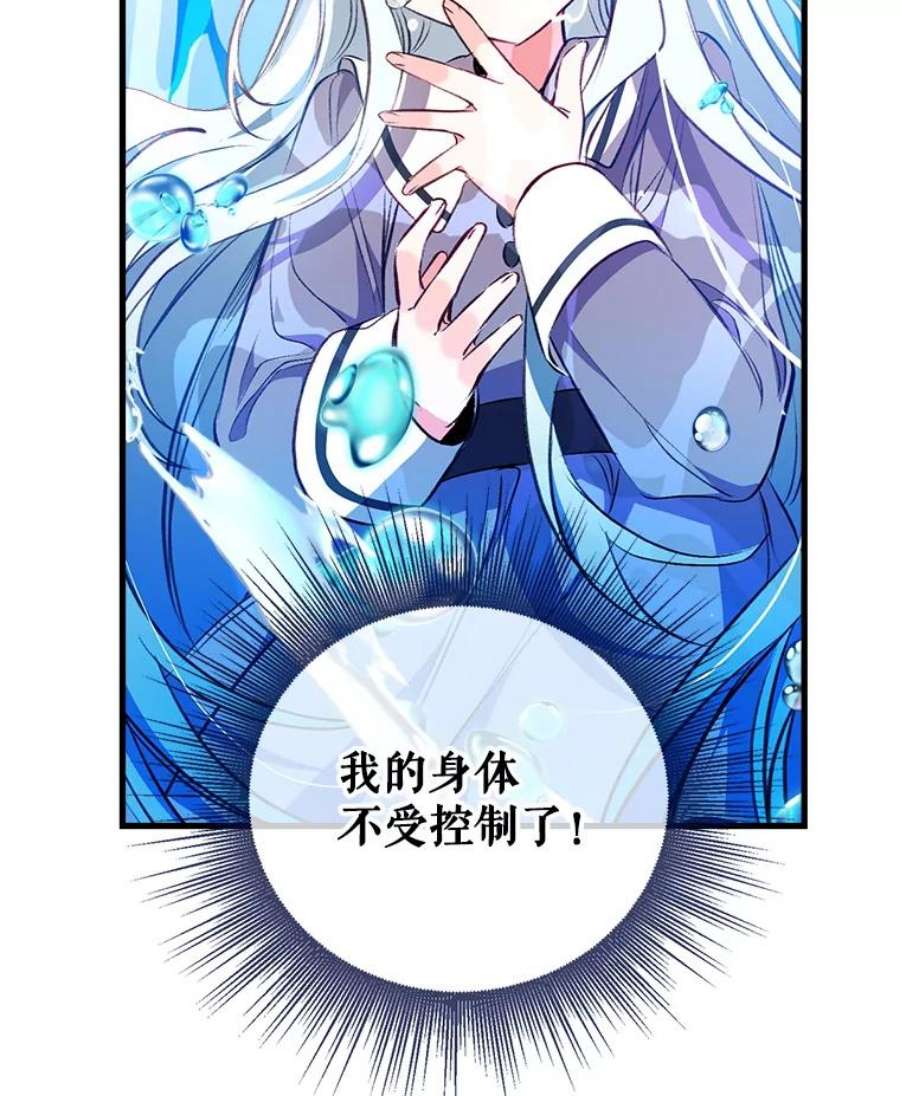 我们能成为家人吗9.反败为胜