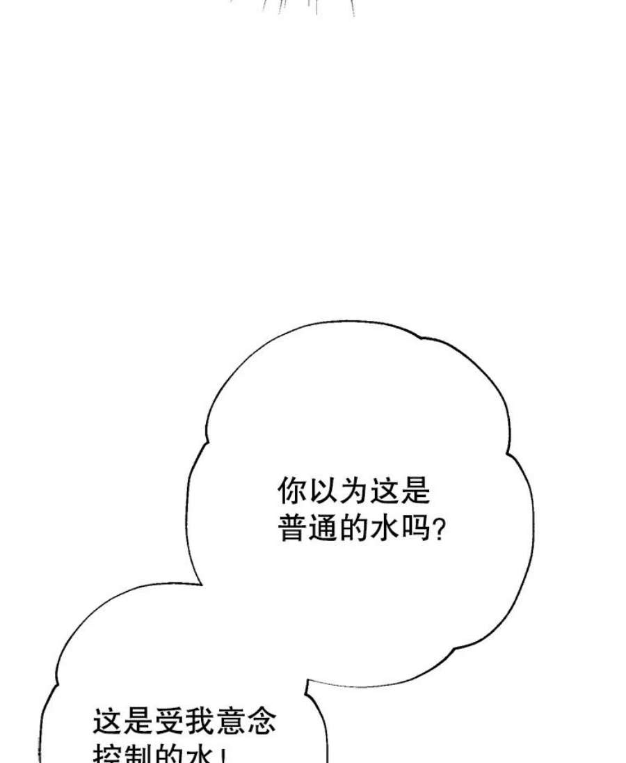 我们能成为家人吗9.反败为胜