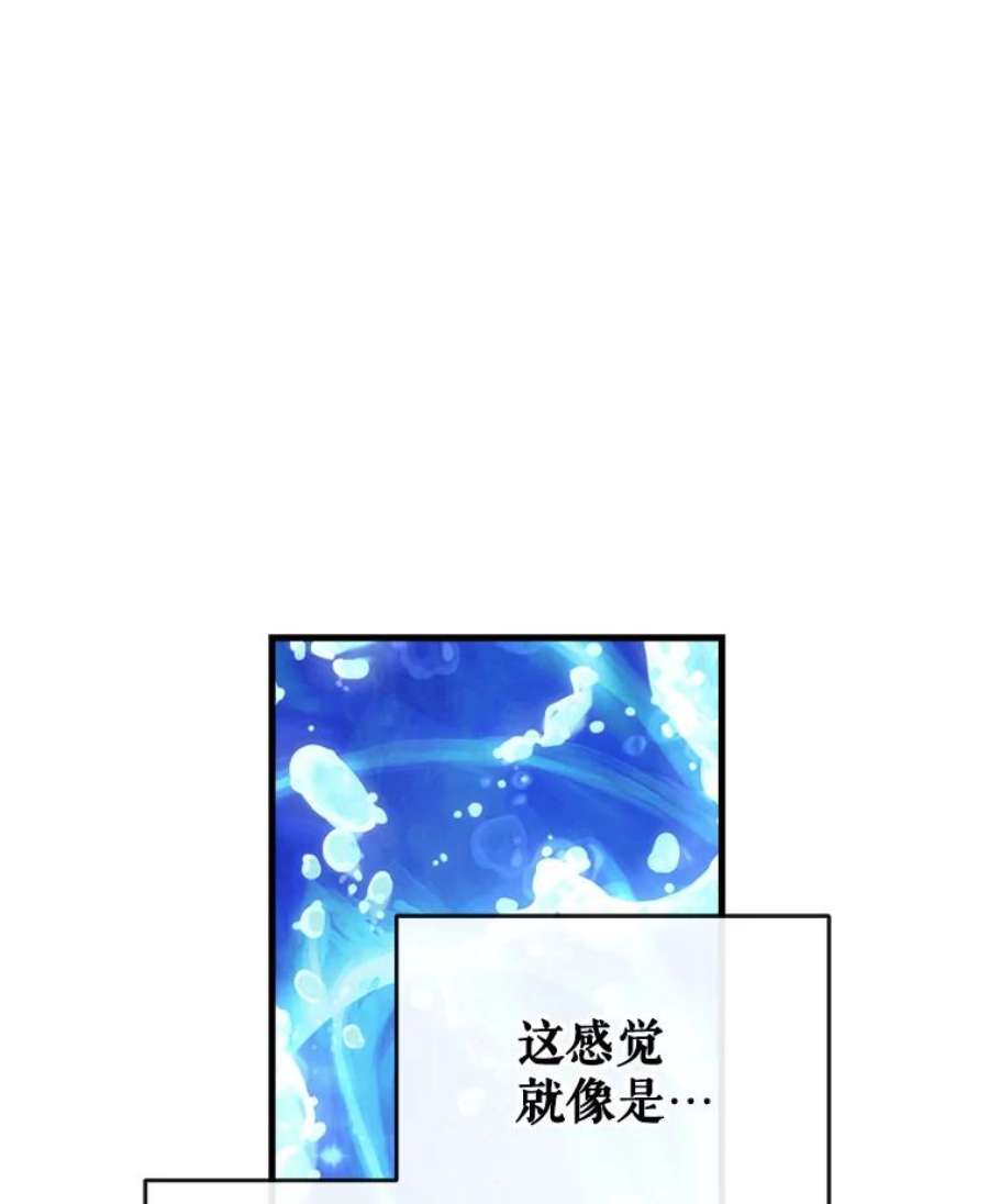 我们能成为家人吗9.反败为胜