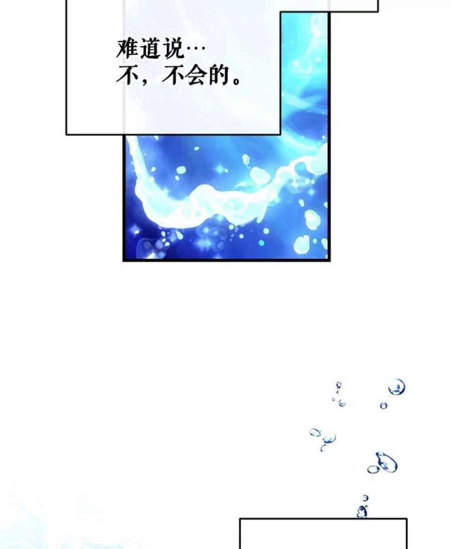 我们能成为家人吗9.反败为胜