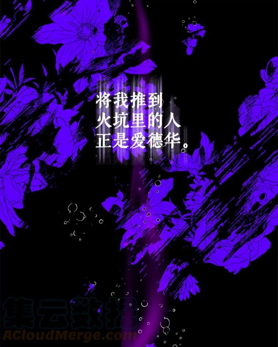 我们能成为家人吗9.反败为胜