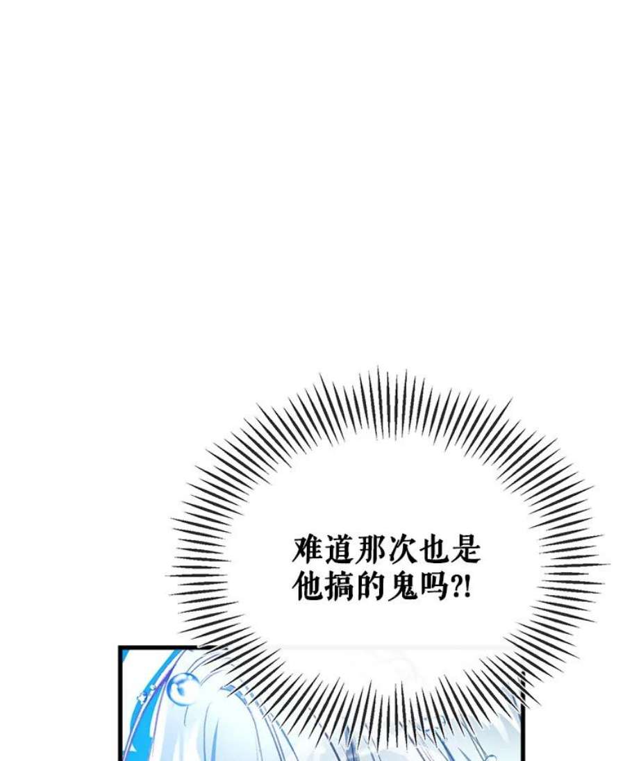 我们能成为家人吗9.反败为胜