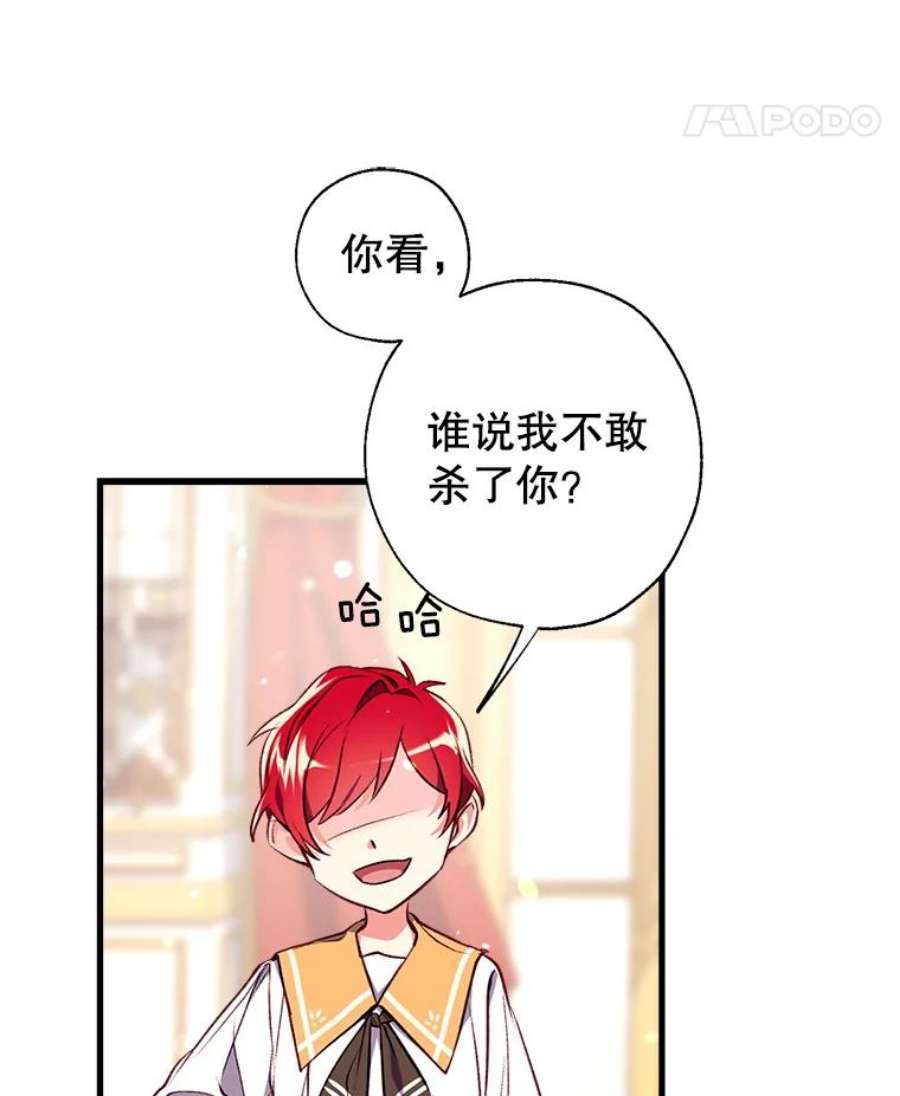 我们能成为家人吗9.反败为胜