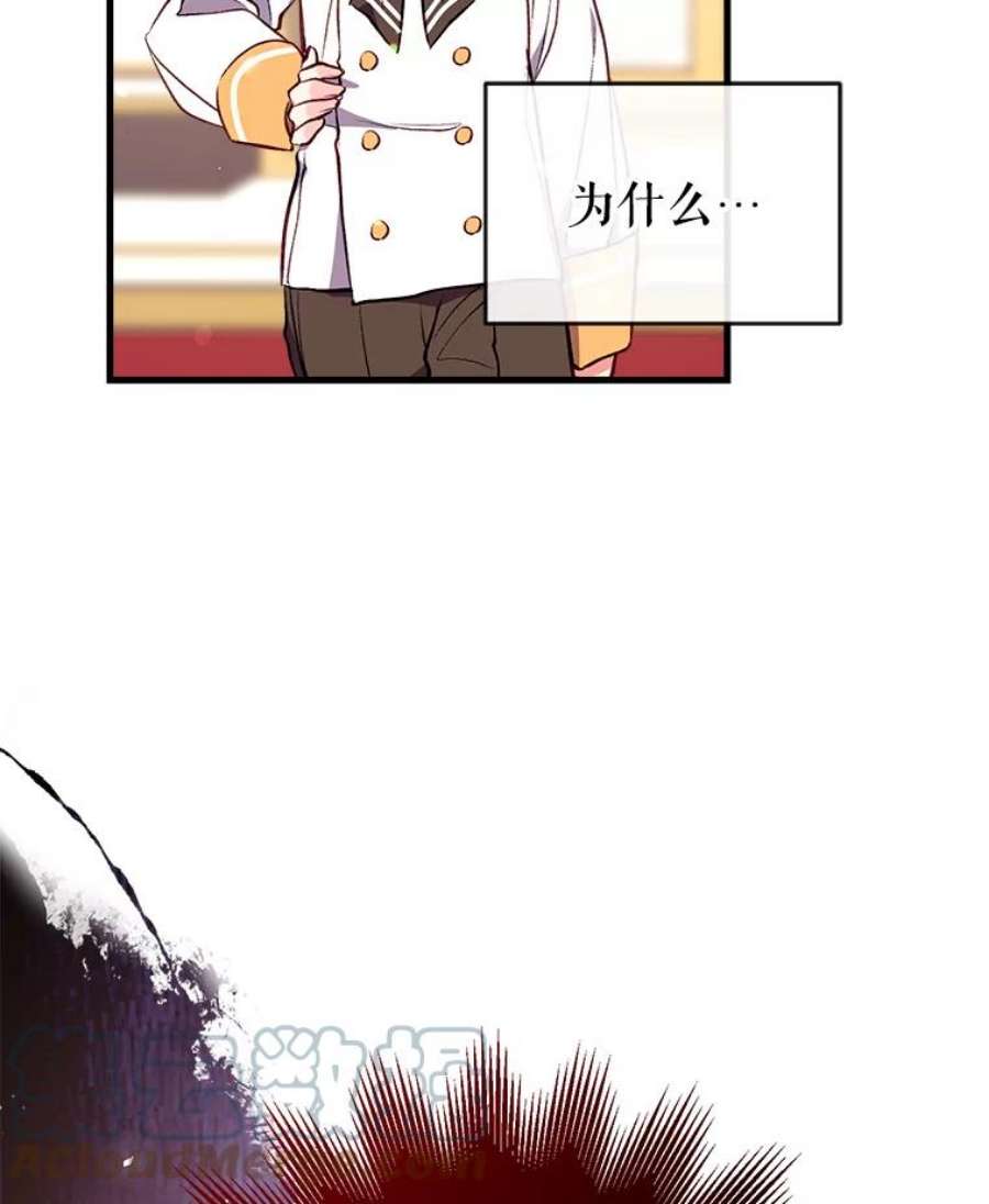 我们能成为家人吗9.反败为胜