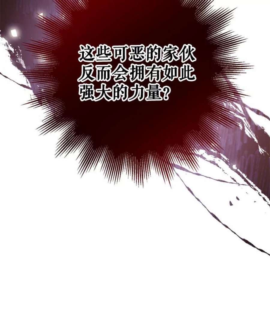 我们能成为家人吗9.反败为胜