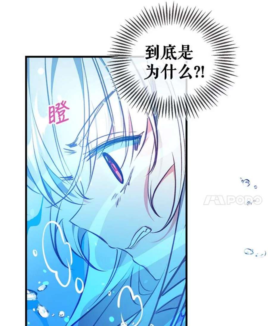 我们能成为家人吗9.反败为胜