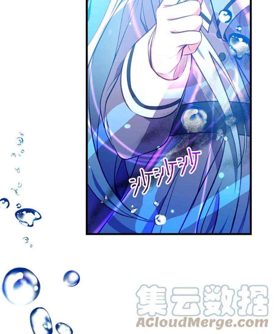 我们能成为家人吗9.反败为胜