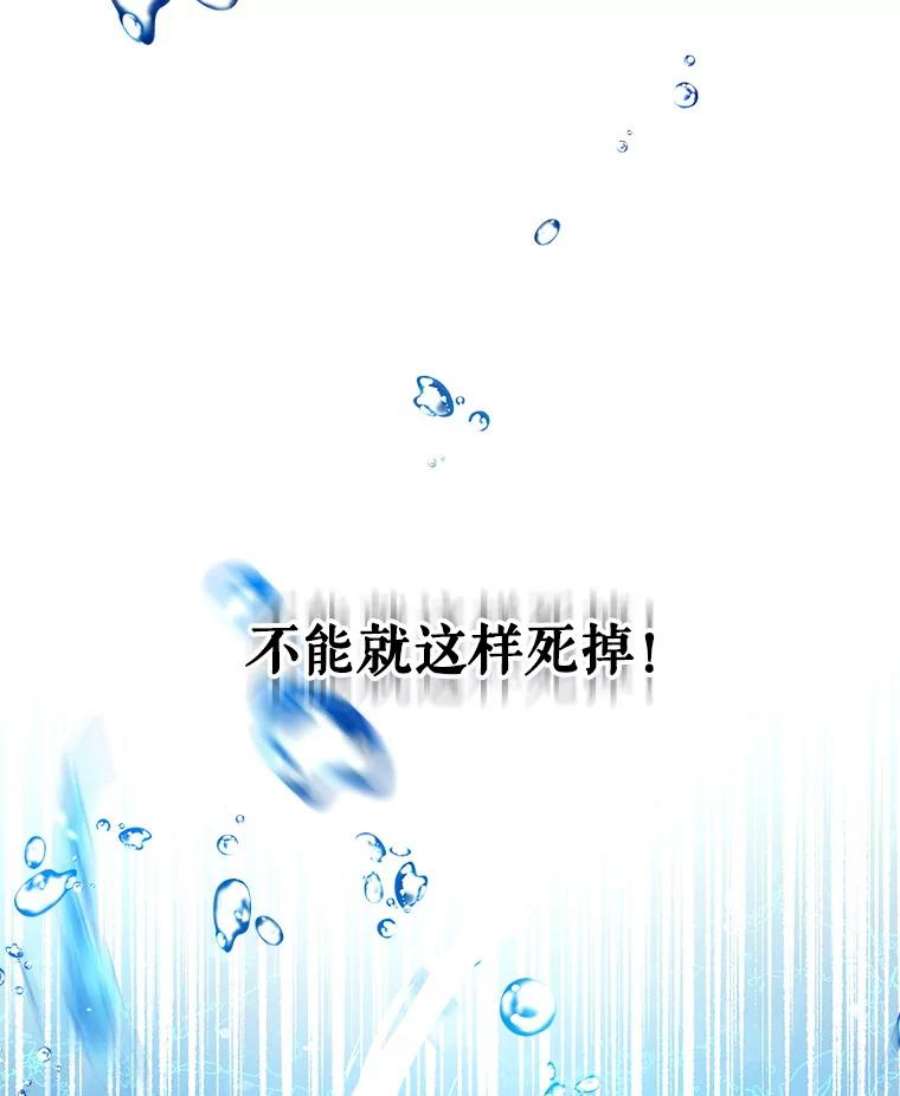 我们能成为家人吗9.反败为胜