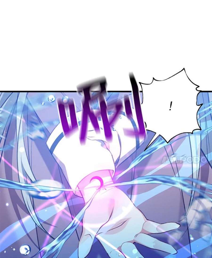 我们能成为家人吗9.反败为胜