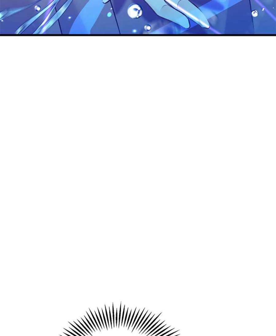 我们能成为家人吗9.反败为胜