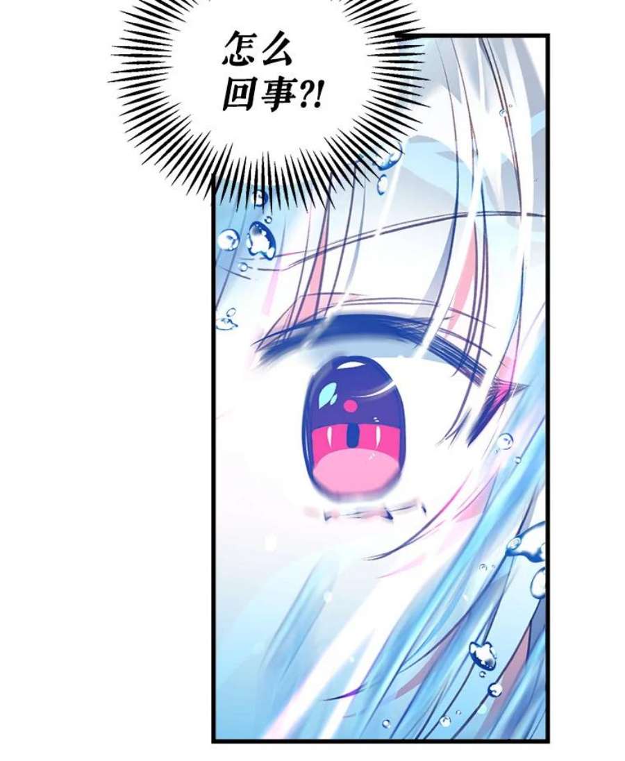 我们能成为家人吗9.反败为胜