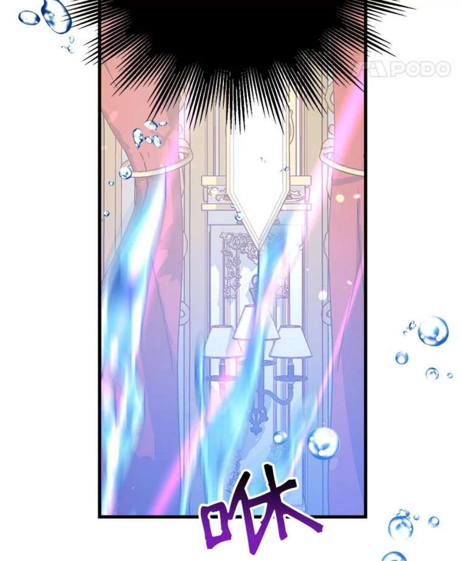 我们能成为家人吗9.反败为胜