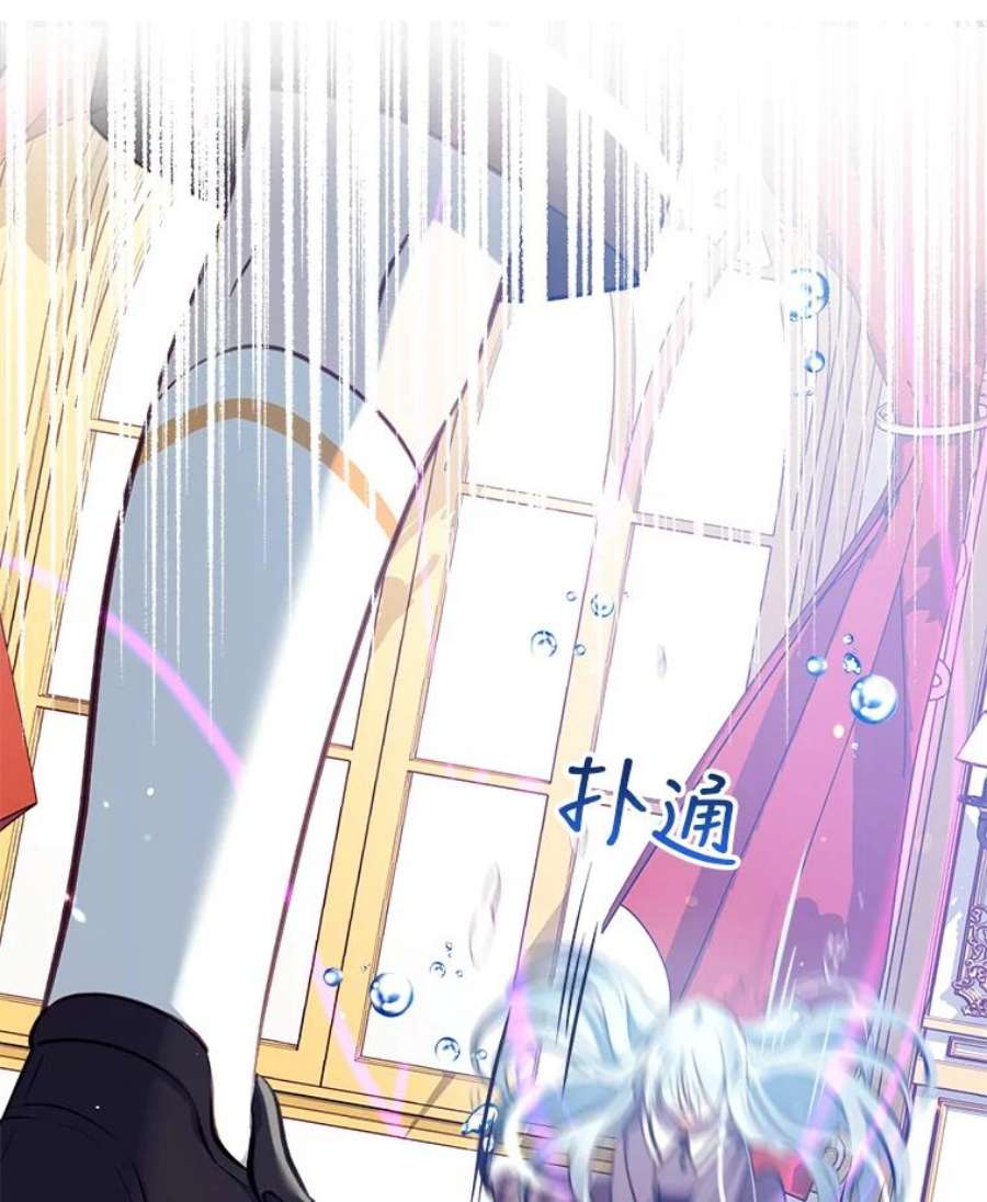 我们能成为家人吗9.反败为胜