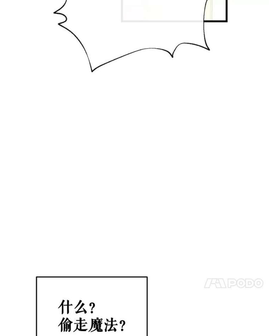 我们能成为家人吗10.离间阿格尼斯一家