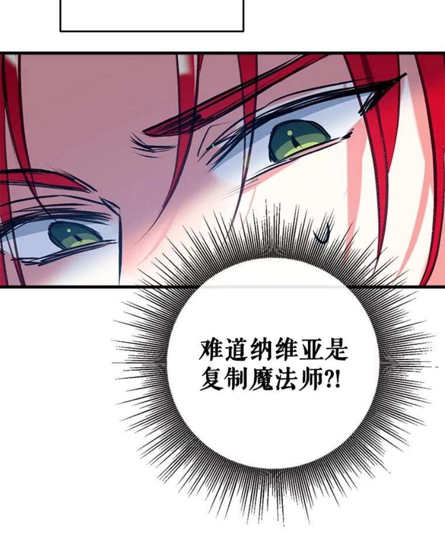 我们能成为家人吗10.离间阿格尼斯一家