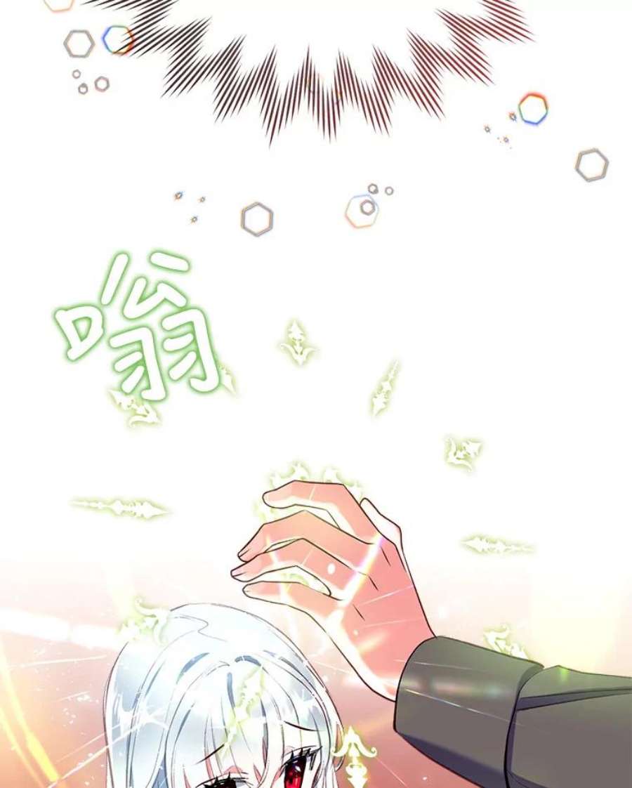 我们能成为家人吗10.离间阿格尼斯一家