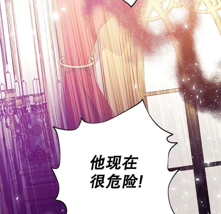 我们能成为家人吗10.离间阿格尼斯一家