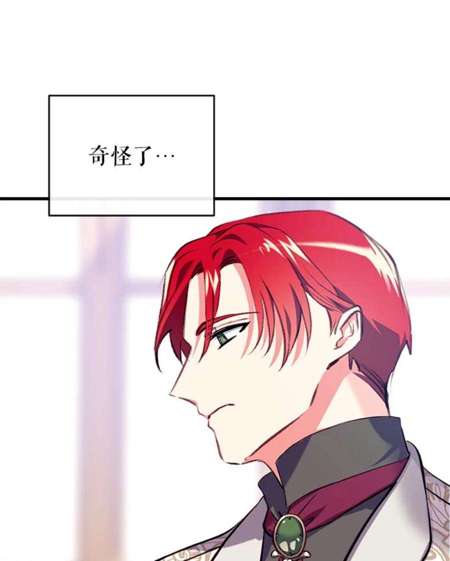 我们能成为家人吗10.离间阿格尼斯一家