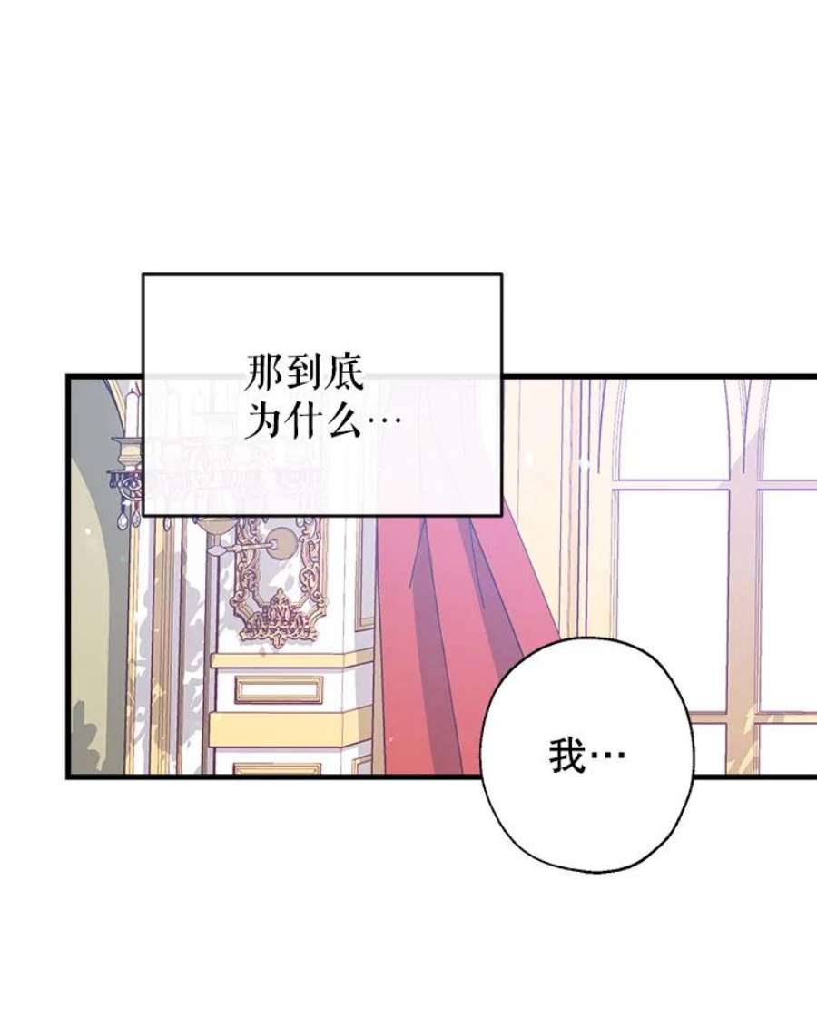 我们能成为家人吗10.离间阿格尼斯一家