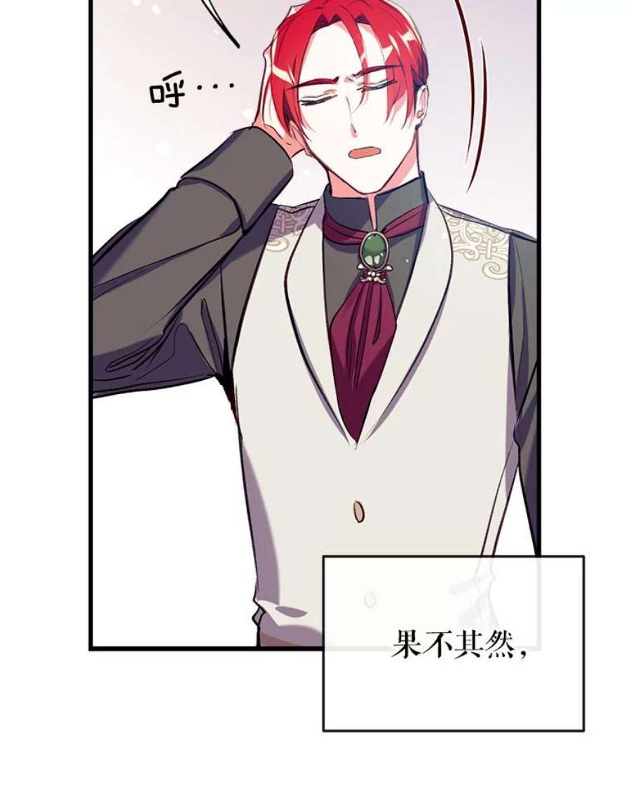 我们能成为家人吗10.离间阿格尼斯一家