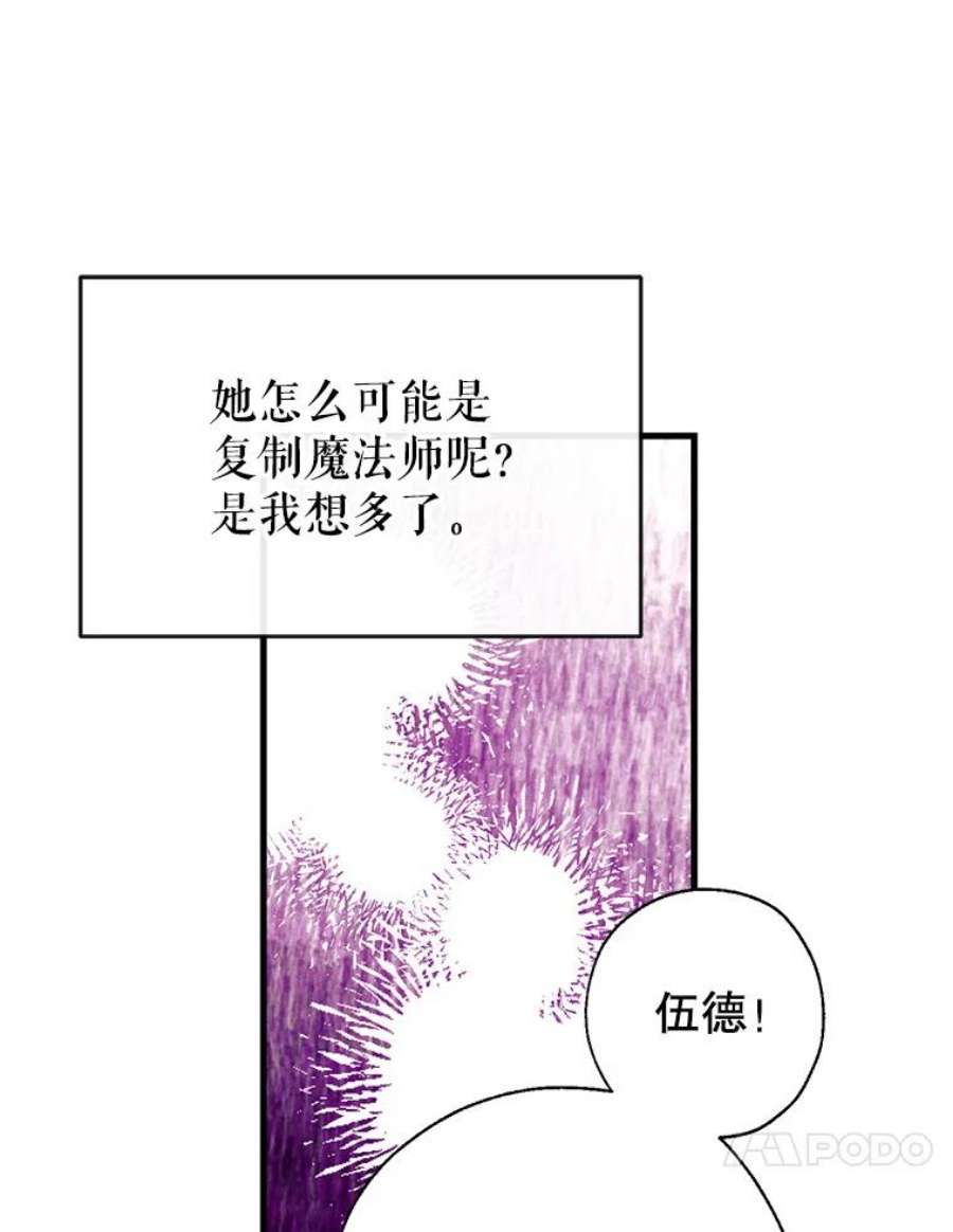 我们能成为家人吗10.离间阿格尼斯一家