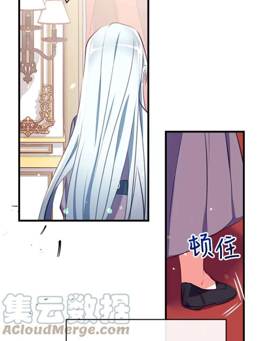 我们能成为家人吗10.离间阿格尼斯一家