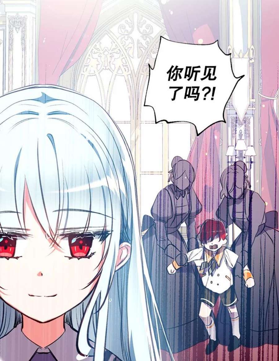 我们能成为家人吗10.离间阿格尼斯一家