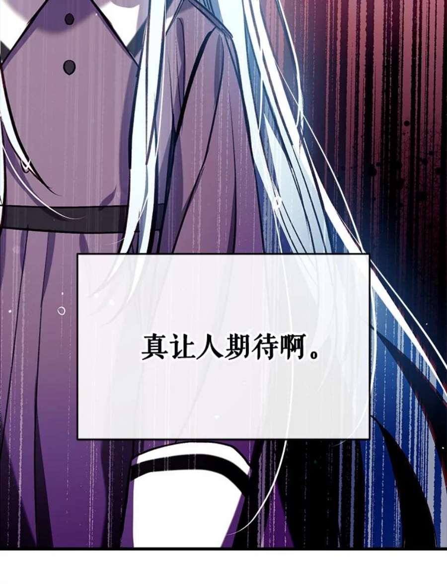 我们能成为家人吗10.离间阿格尼斯一家