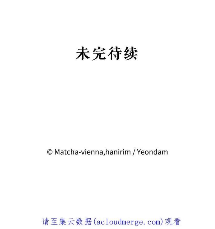 我们能成为家人吗10.离间阿格尼斯一家