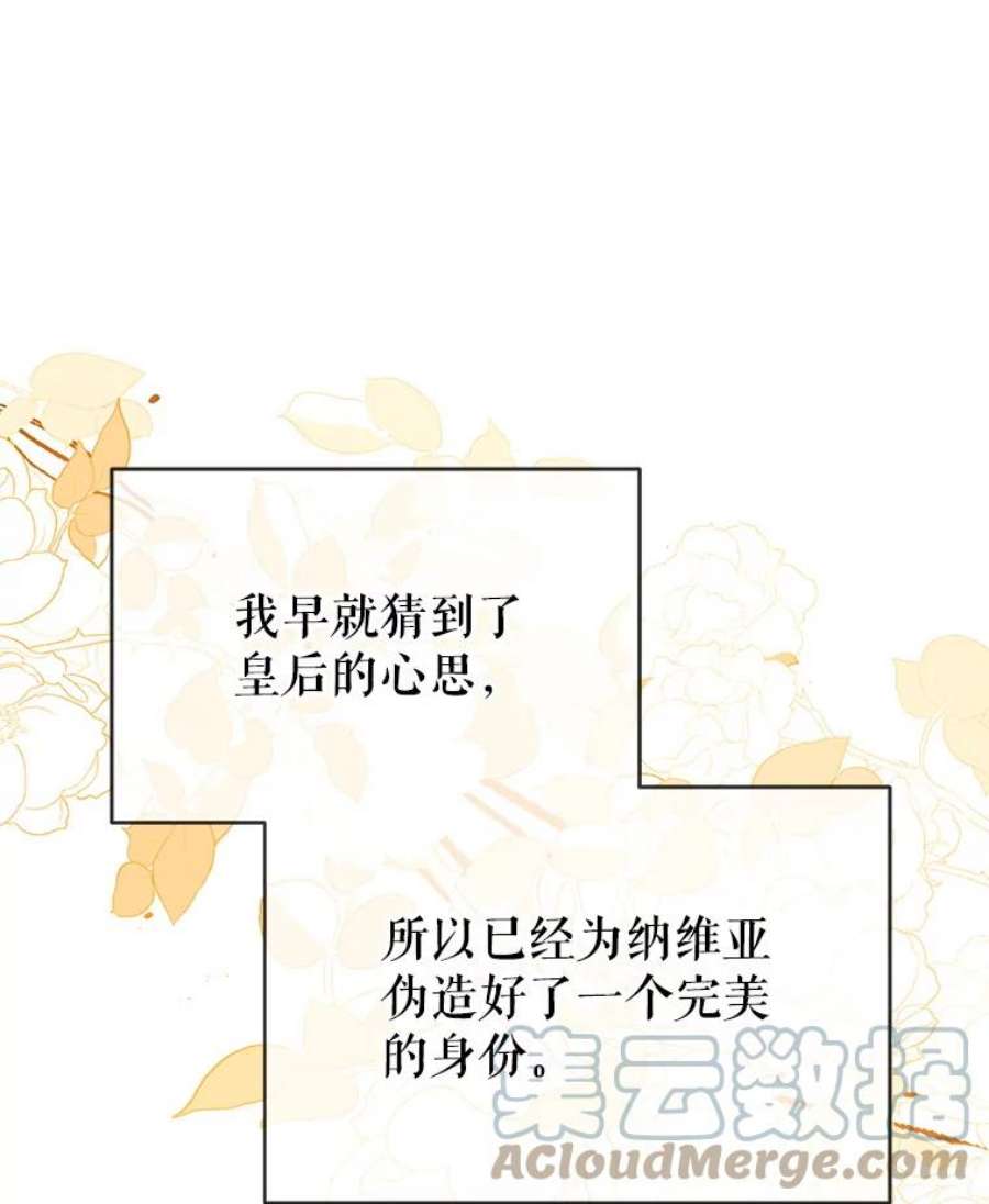 我们能成为家人吗10.离间阿格尼斯一家