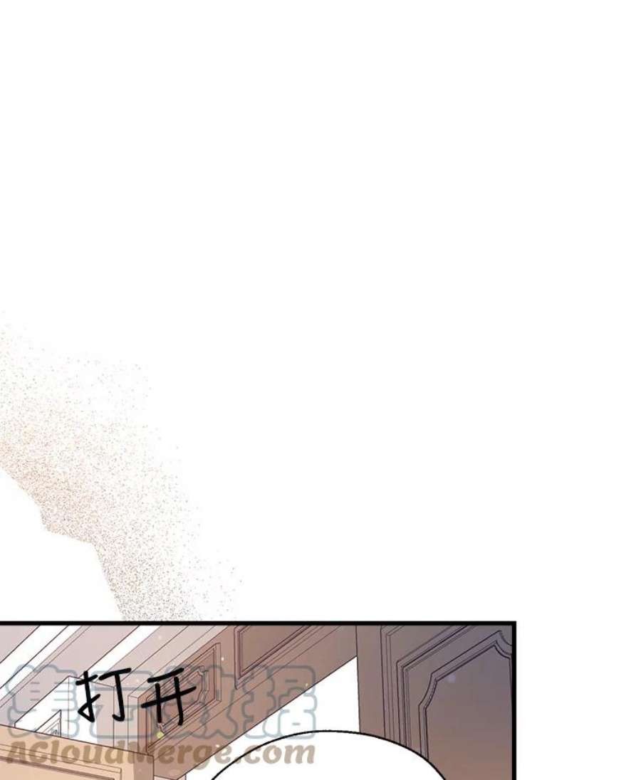 我们能成为家人吗10.离间阿格尼斯一家