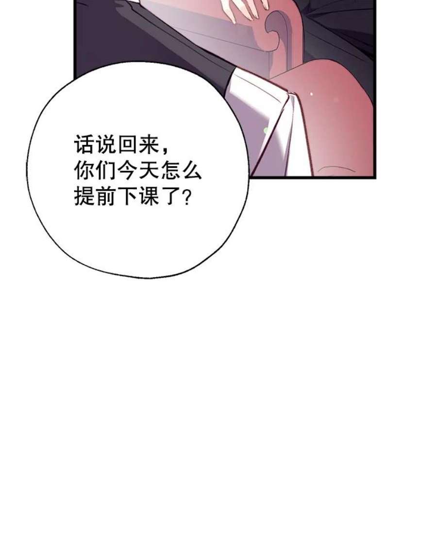 我们能成为家人吗10.离间阿格尼斯一家