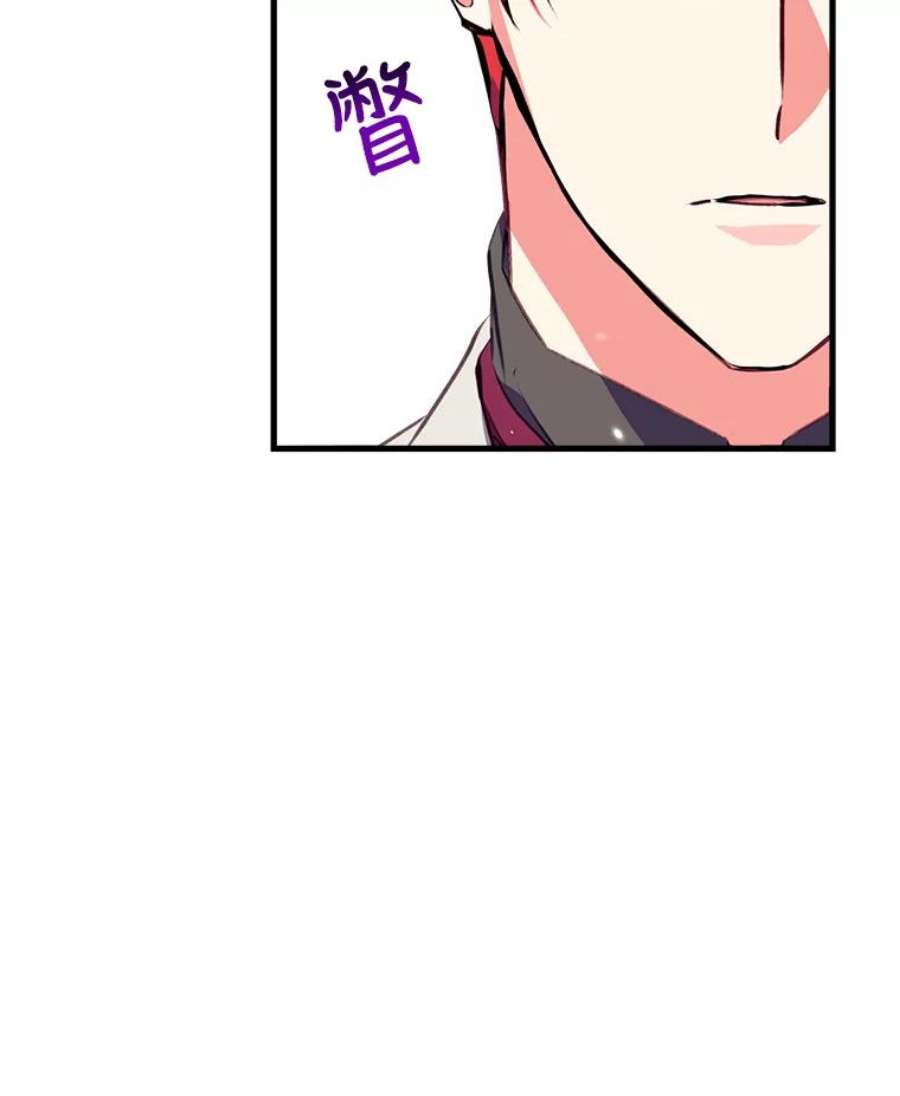 我们能成为家人吗10.离间阿格尼斯一家