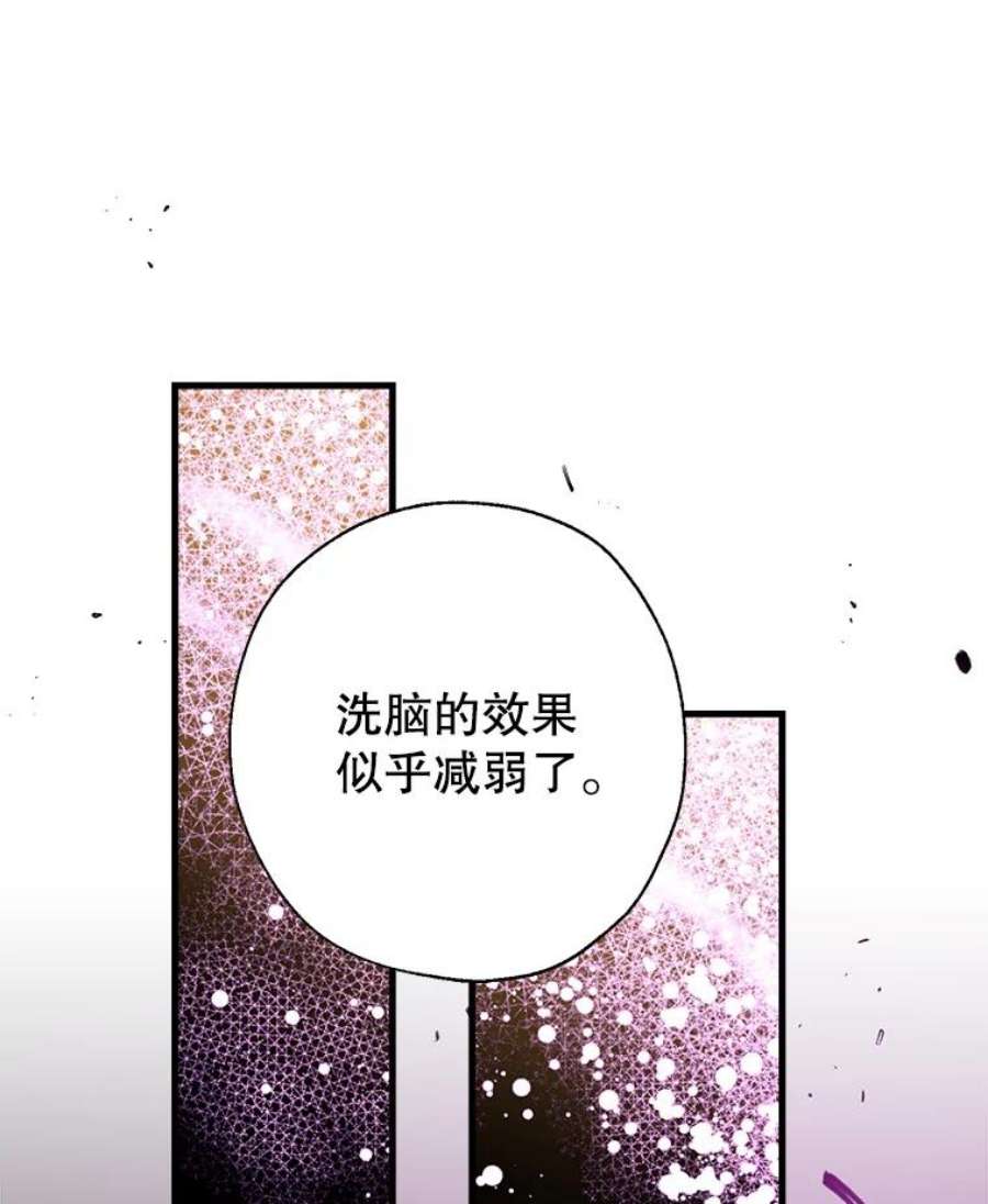 我们能成为家人吗10.离间阿格尼斯一家