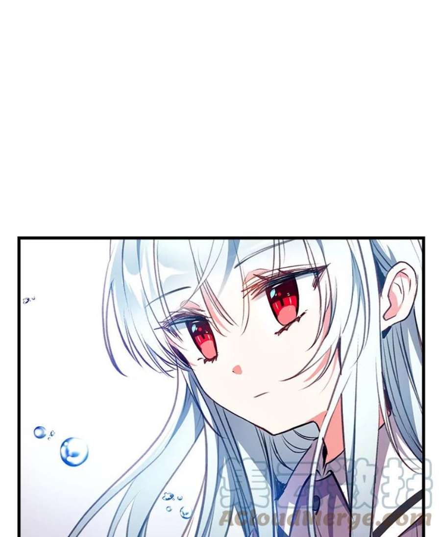 我们能成为家人吗10.离间阿格尼斯一家