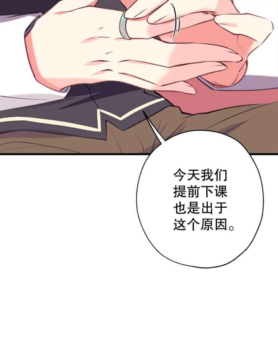 我们能成为家人吗10.离间阿格尼斯一家