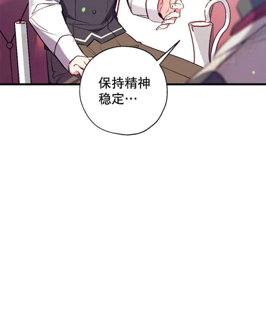 我们能成为家人吗10.离间阿格尼斯一家