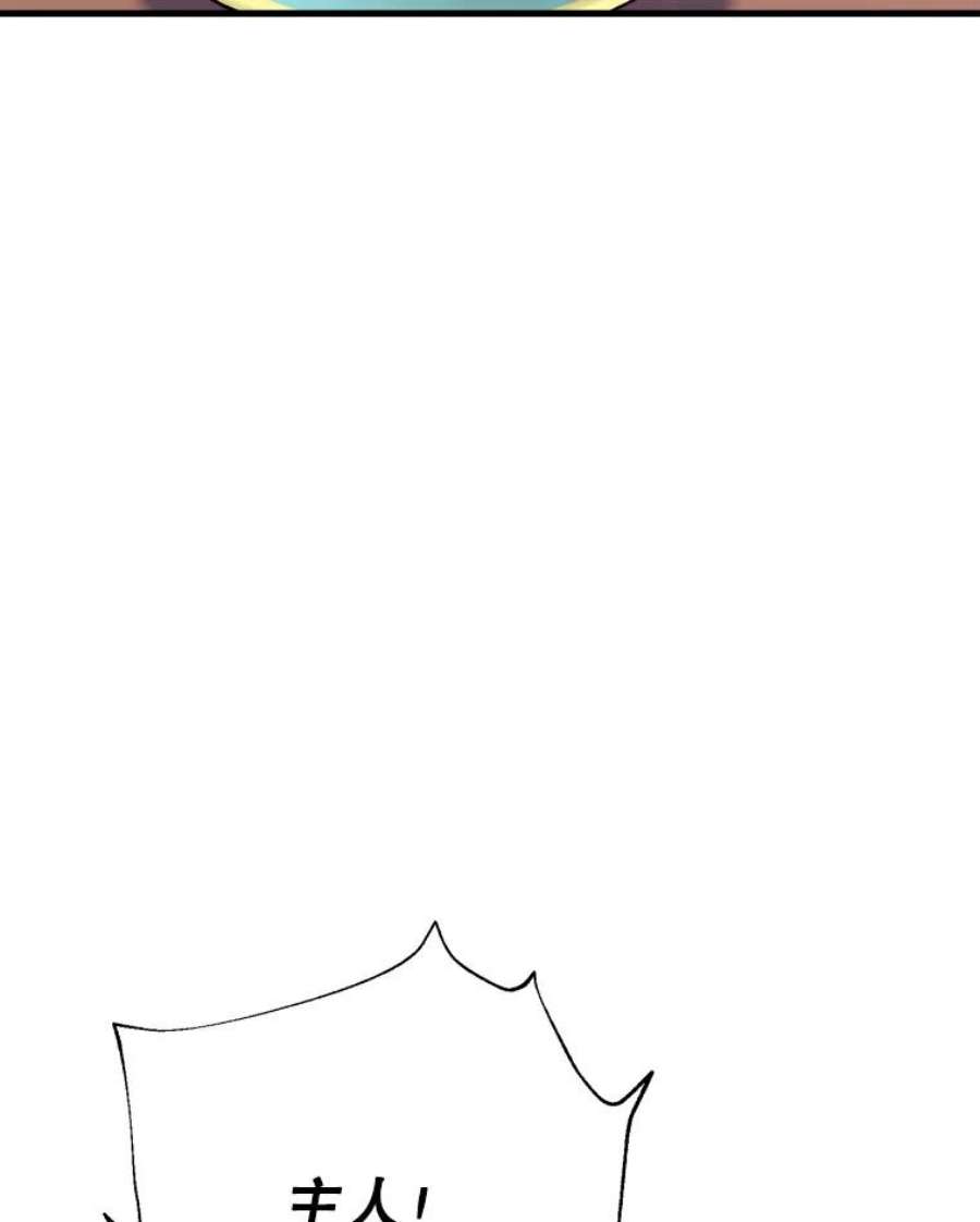 我们能成为家人吗10.离间阿格尼斯一家