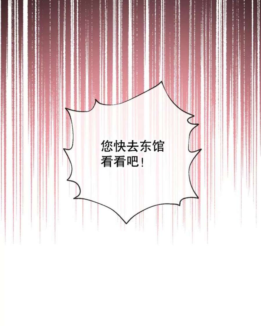 我们能成为家人吗10.离间阿格尼斯一家