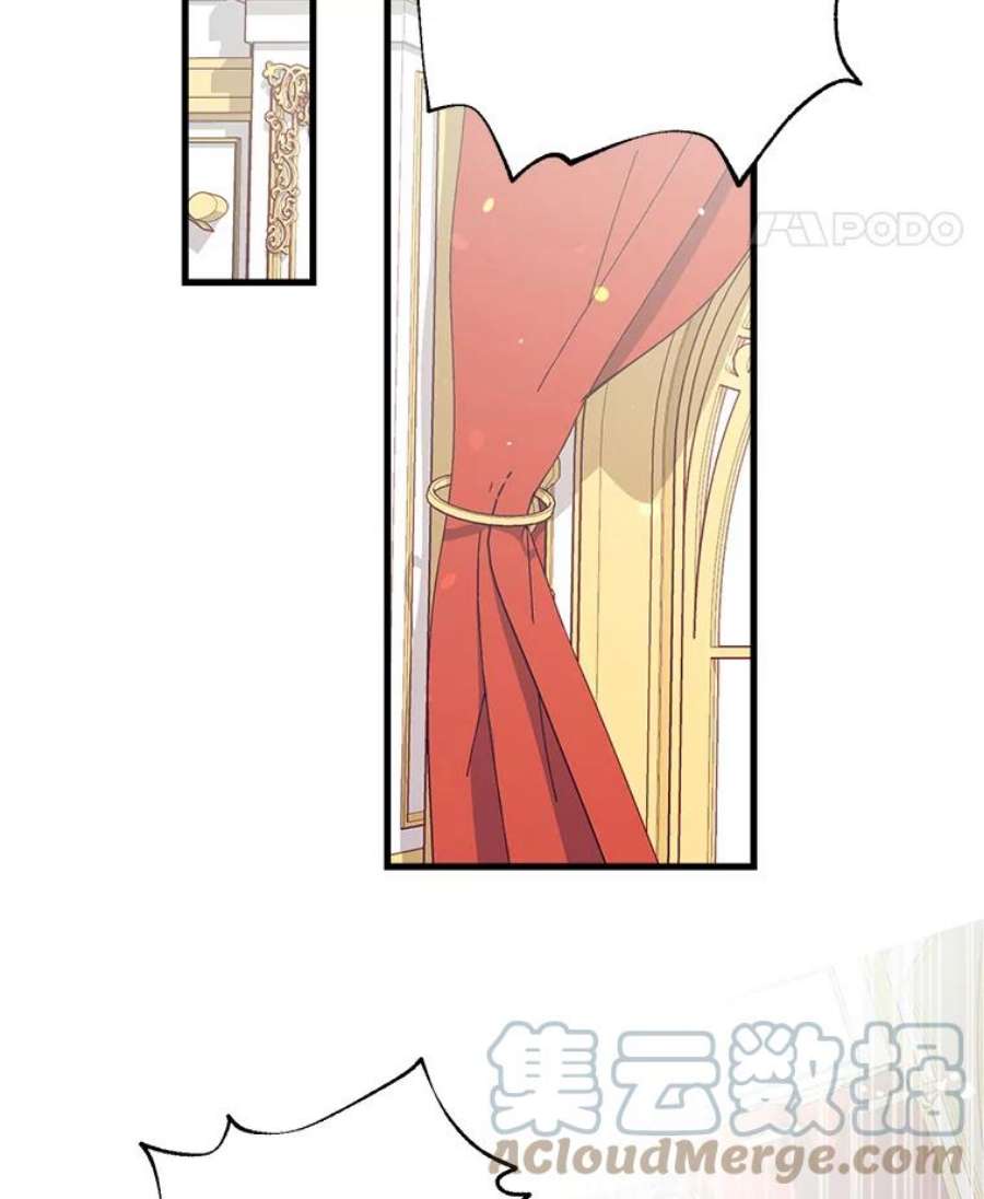 我们能成为家人吗10.离间阿格尼斯一家