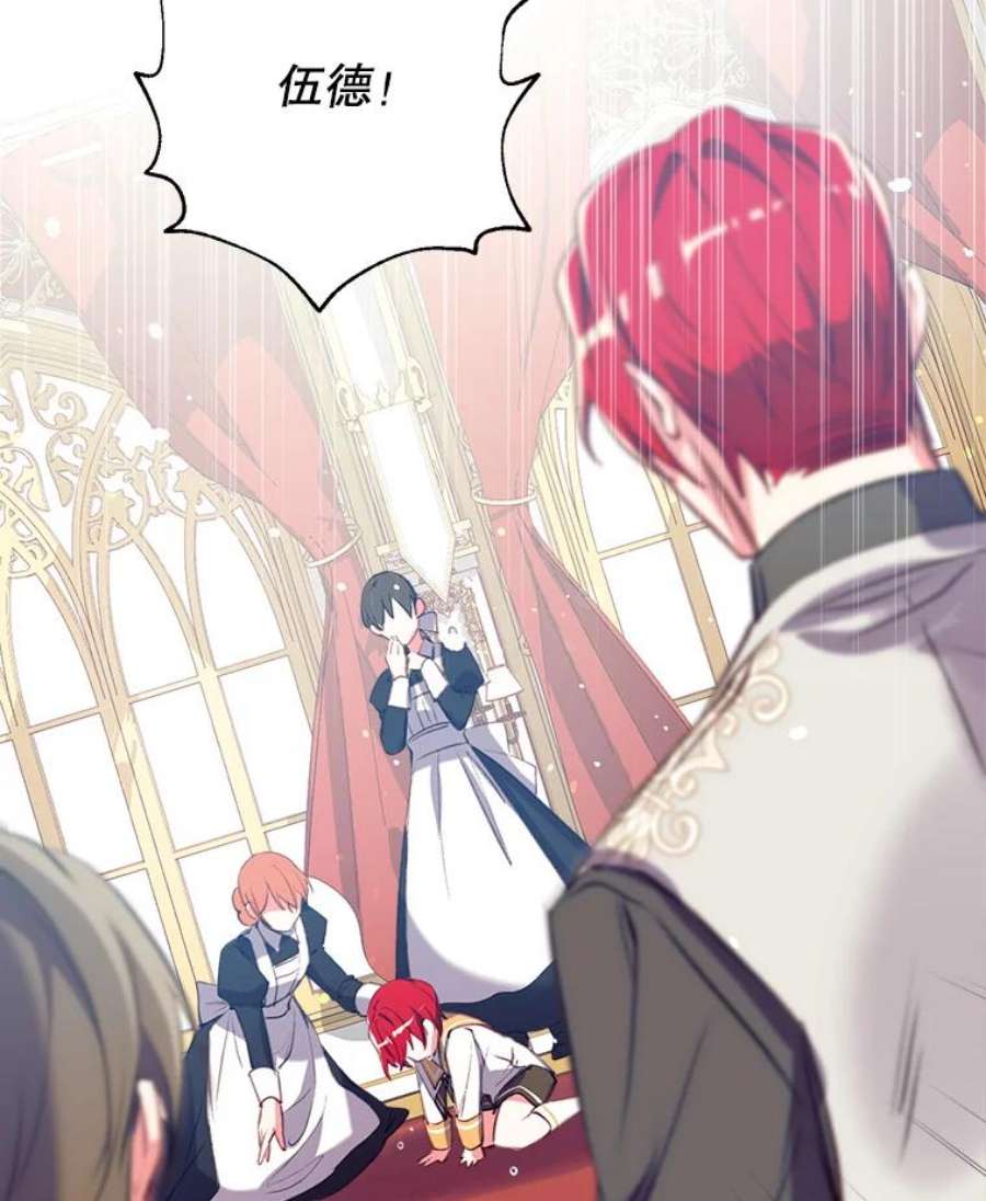 我们能成为家人吗10.离间阿格尼斯一家