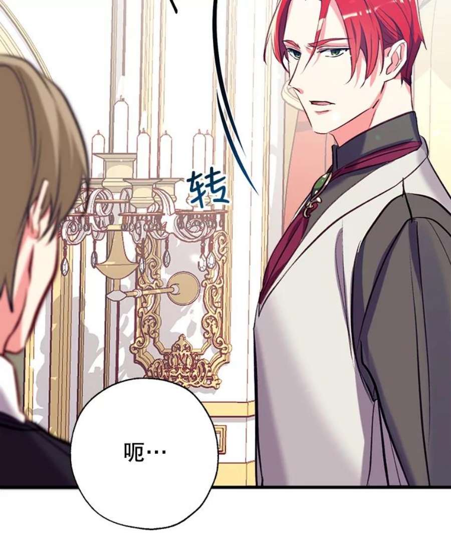 我们能成为家人吗10.离间阿格尼斯一家