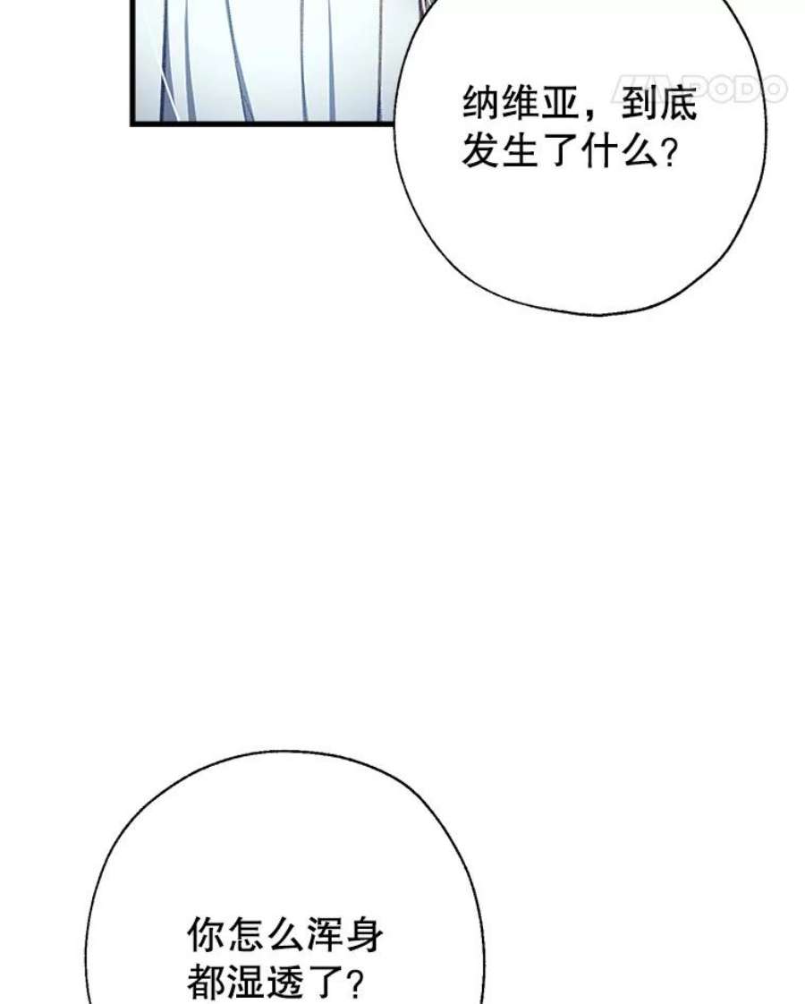 我们能成为家人吗10.离间阿格尼斯一家