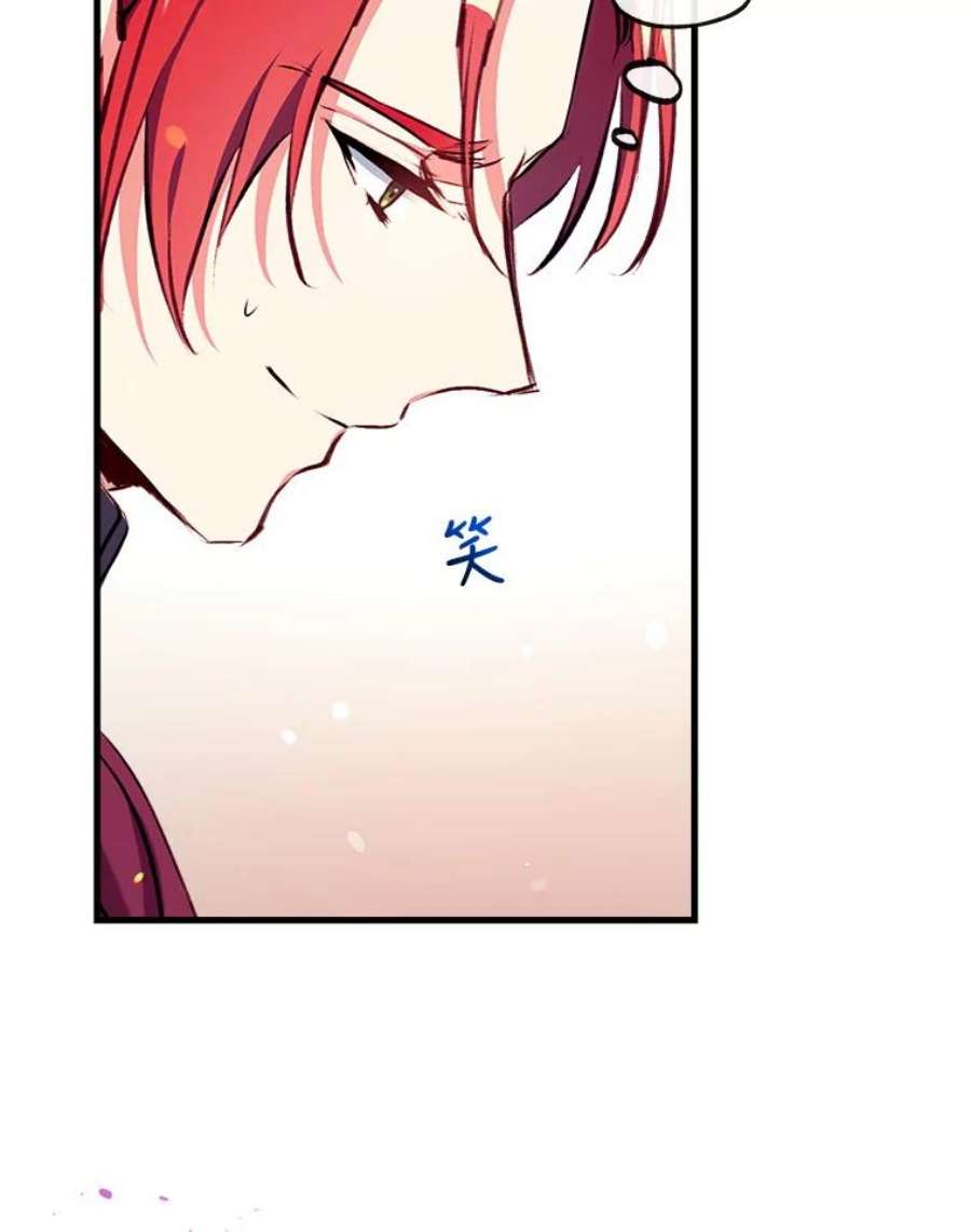 我们能成为家人吗10.离间阿格尼斯一家