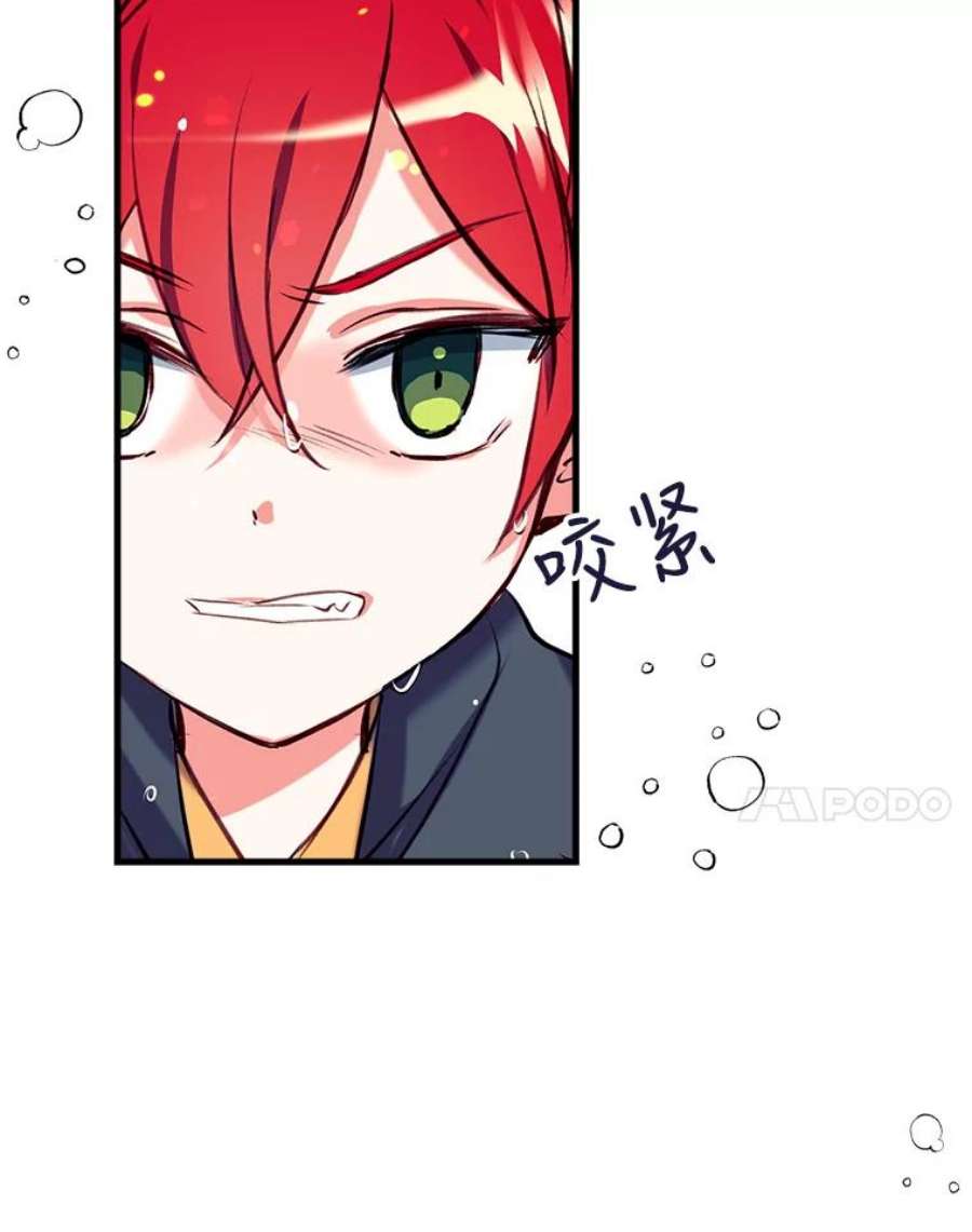 我们能成为家人吗10.离间阿格尼斯一家