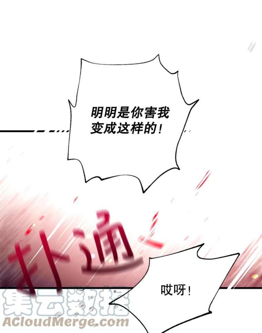 我们能成为家人吗10.离间阿格尼斯一家